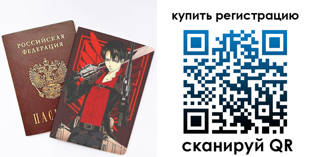 временная прописка в Северной Осетии