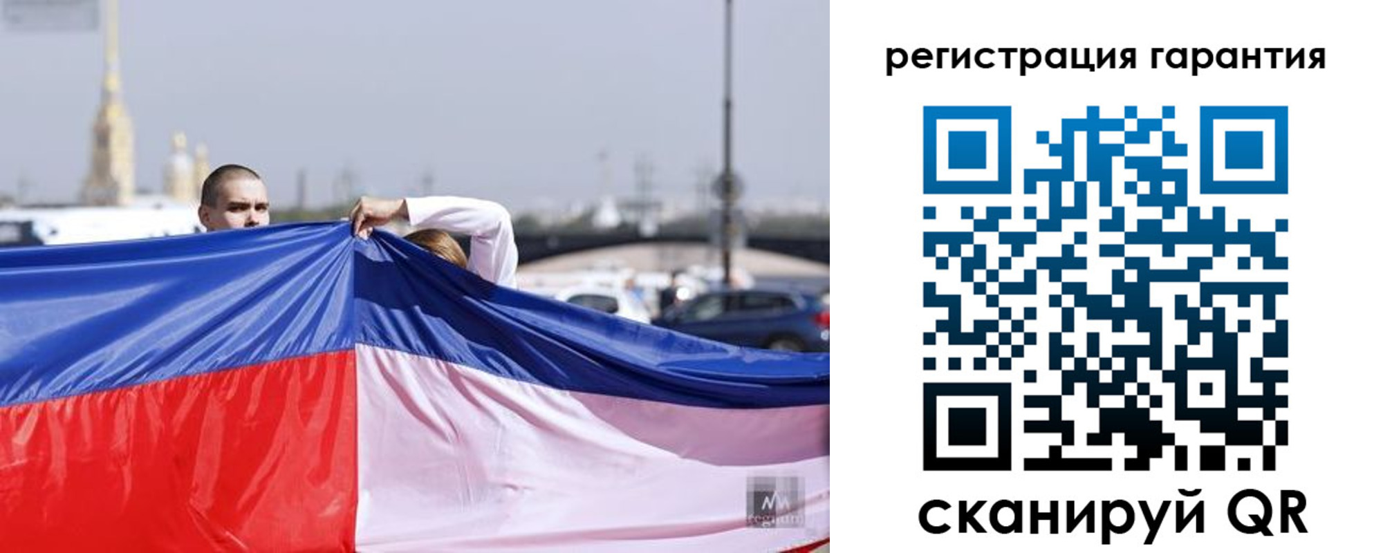 временная регистрация недорого в Северной Осетии